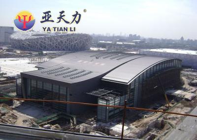 The National Indoor Stadium The National Indoor Stadium