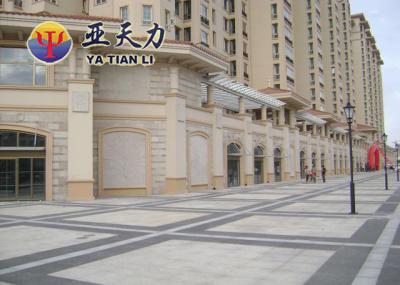 Huifuyuan Commercial Street Sandstone Relief Huifuyuan Commercial Street Sandstone Relief