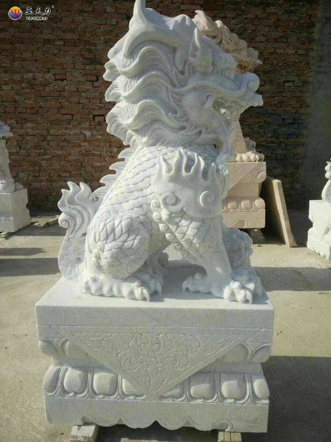 Stone Animal Sculpture