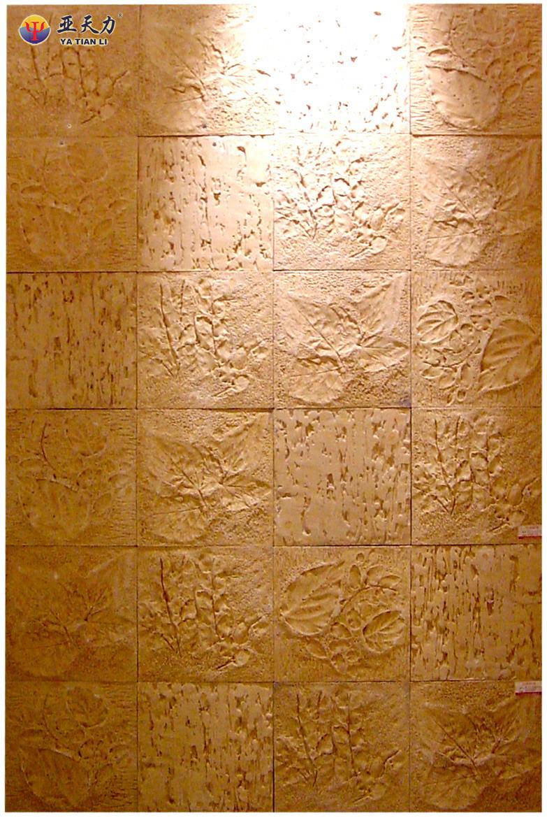 Sandstone Relief